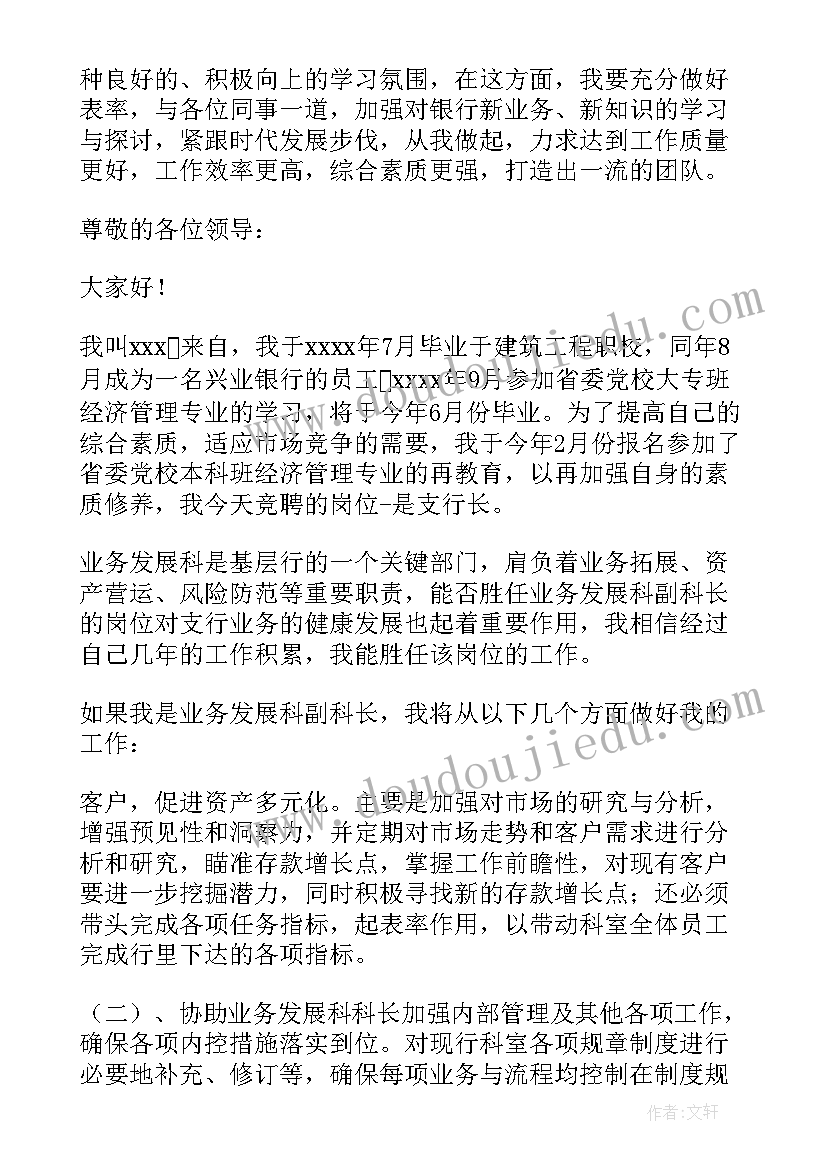 幼儿园我会玩活动反思 大班健康课教案及教学反思我会旋转(汇总5篇)