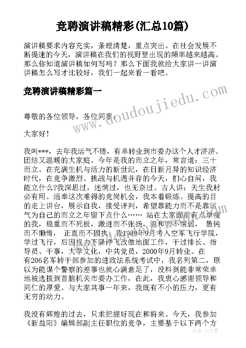 最新大学班级团支部年度总结报告 大学班级团支部年度工作计划报告(通用5篇)