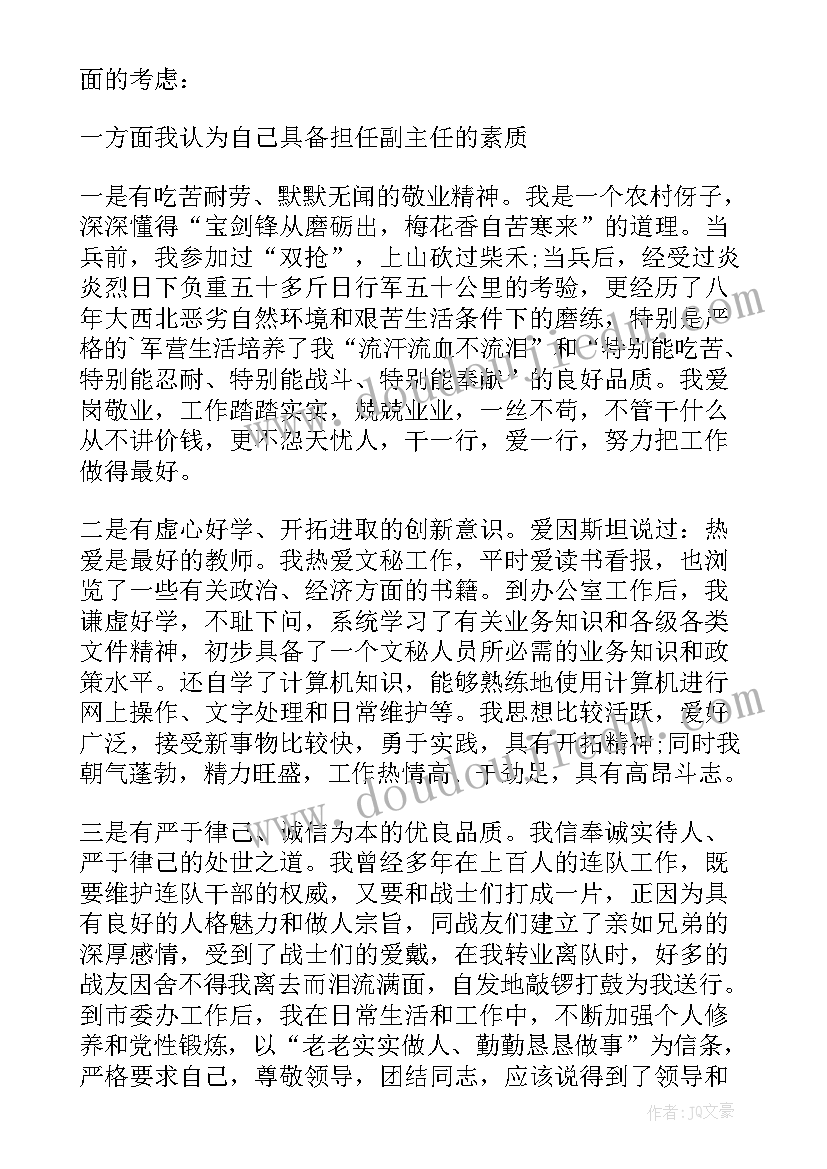 最新大学班级团支部年度总结报告 大学班级团支部年度工作计划报告(通用5篇)