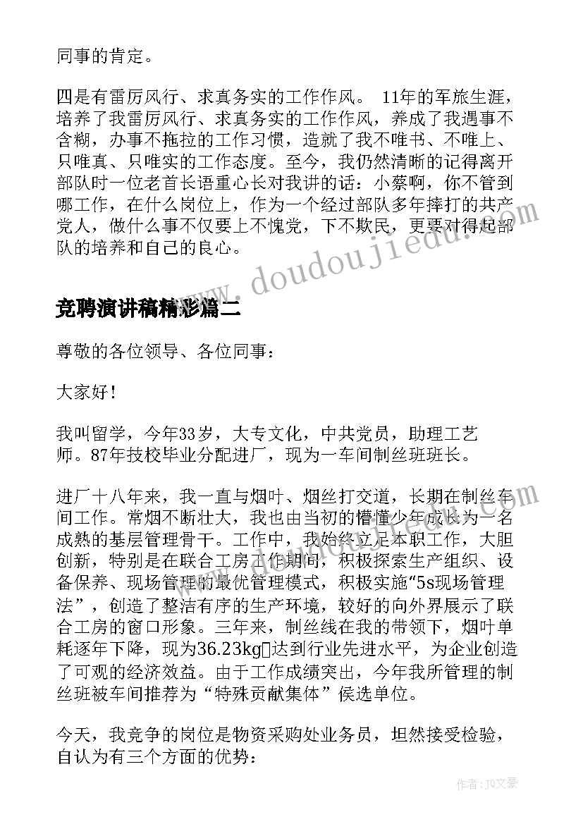 最新大学班级团支部年度总结报告 大学班级团支部年度工作计划报告(通用5篇)