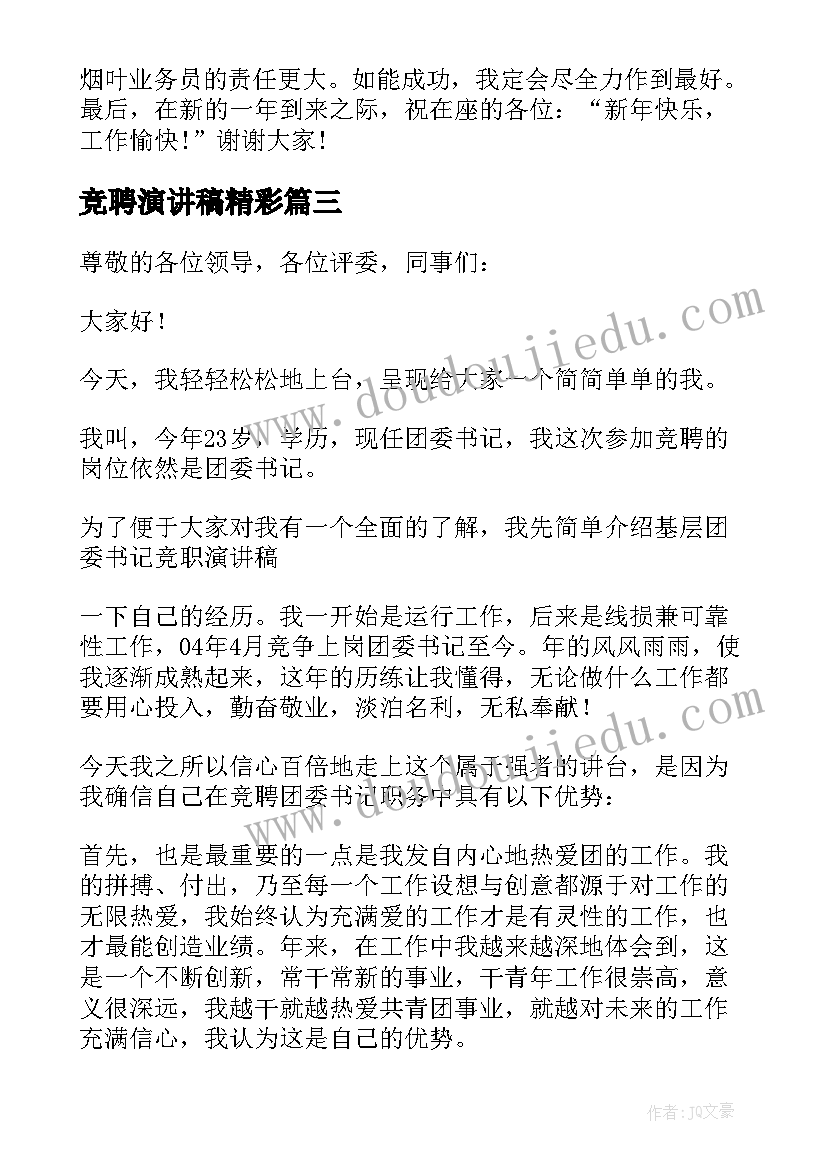 最新大学班级团支部年度总结报告 大学班级团支部年度工作计划报告(通用5篇)