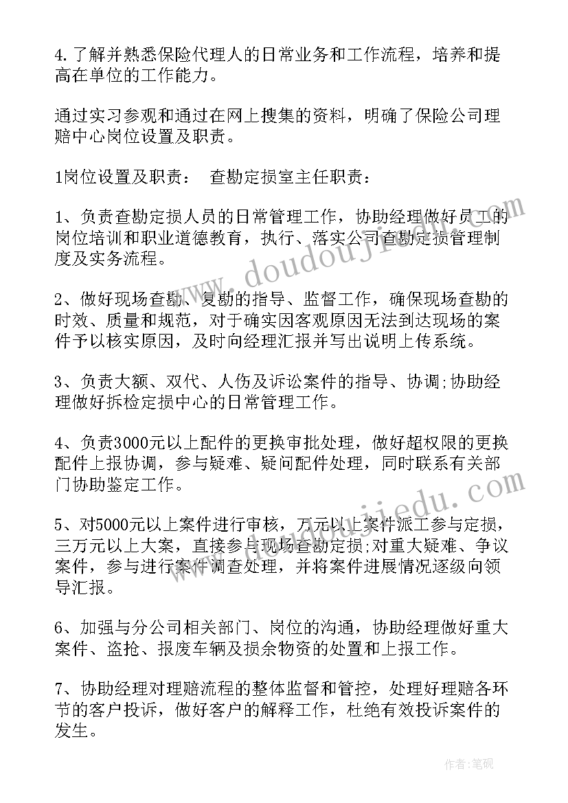 银行机构征信业务工作总结报告 银行金融机构年度工作总结(实用5篇)