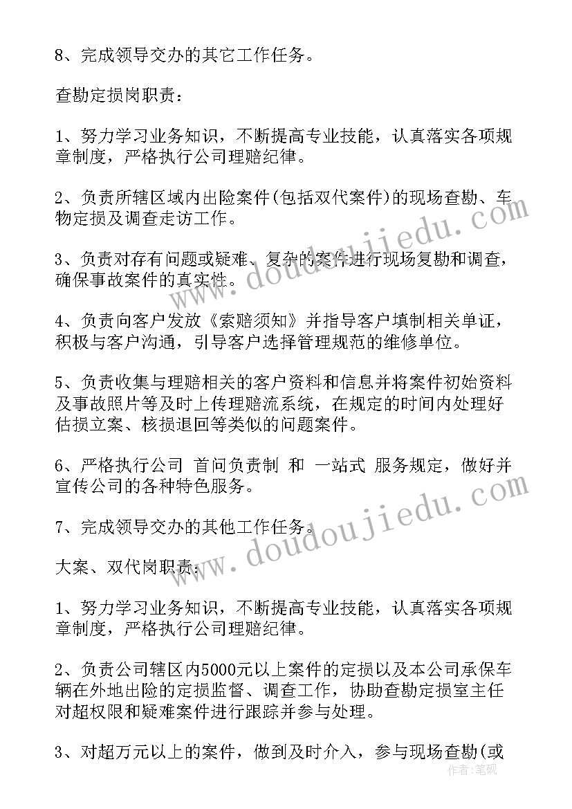 银行机构征信业务工作总结报告 银行金融机构年度工作总结(实用5篇)