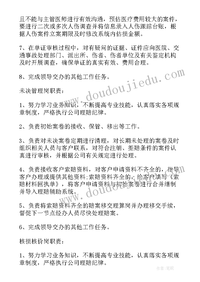 银行机构征信业务工作总结报告 银行金融机构年度工作总结(实用5篇)