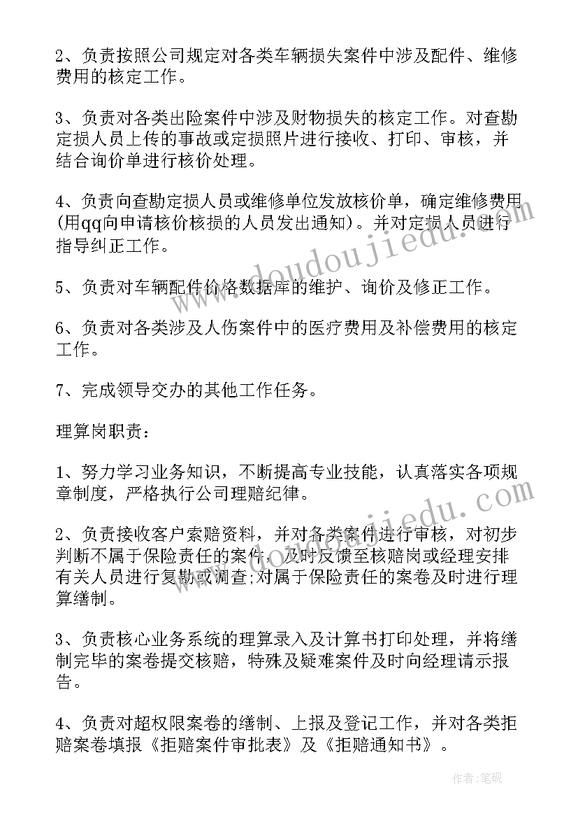 银行机构征信业务工作总结报告 银行金融机构年度工作总结(实用5篇)