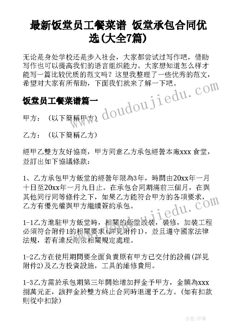 最新公卫医师年度工作总结 医师年度考核个人总结(汇总8篇)