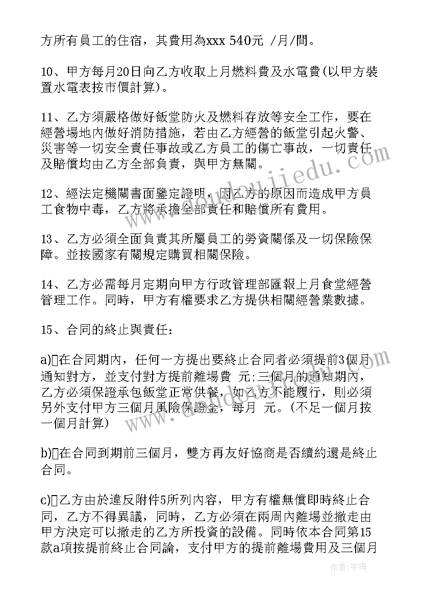 最新公卫医师年度工作总结 医师年度考核个人总结(汇总8篇)