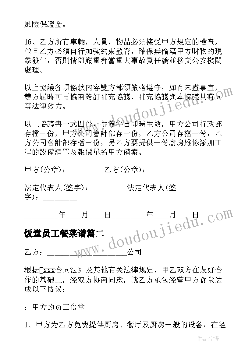 最新公卫医师年度工作总结 医师年度考核个人总结(汇总8篇)