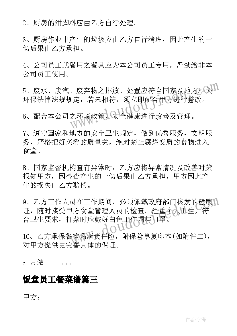 最新公卫医师年度工作总结 医师年度考核个人总结(汇总8篇)