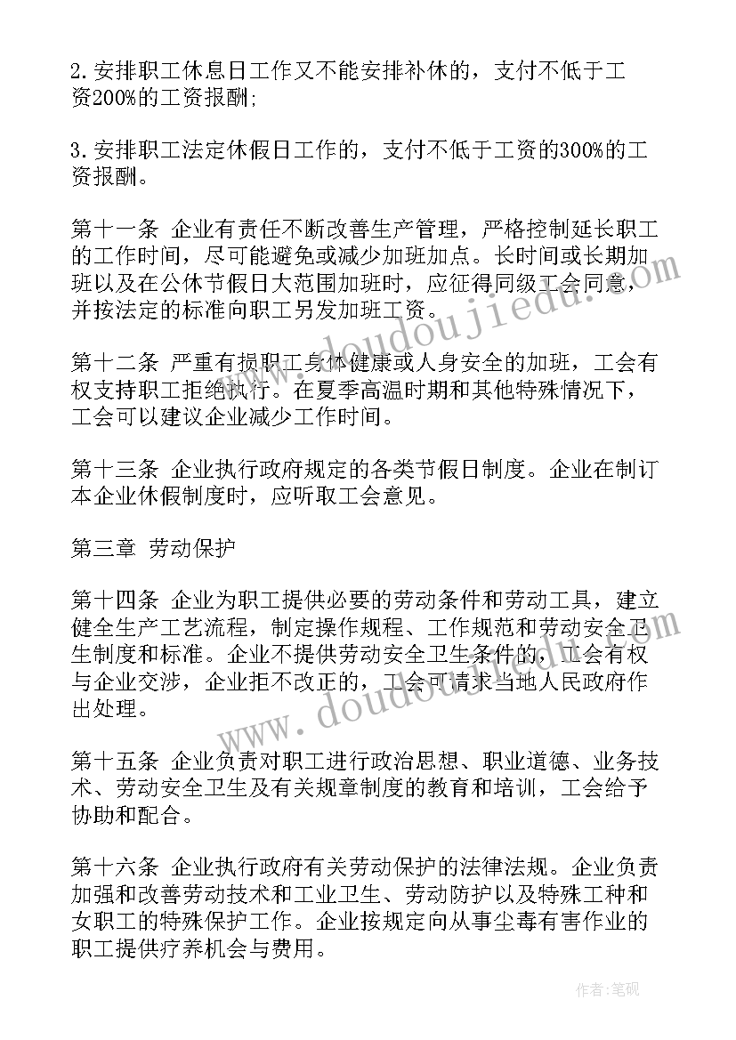 2023年二年级语文苏教版教学反思总结 二年级语文教学反思(大全8篇)