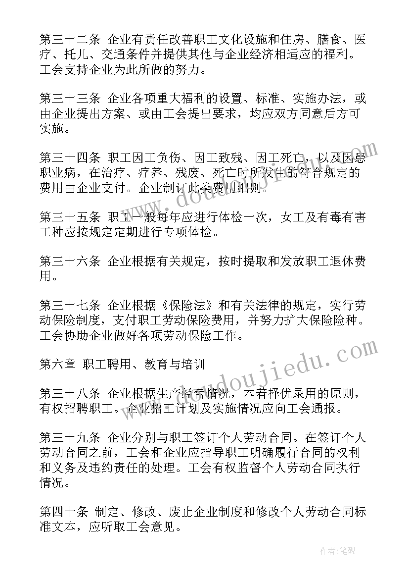 2023年二年级语文苏教版教学反思总结 二年级语文教学反思(大全8篇)