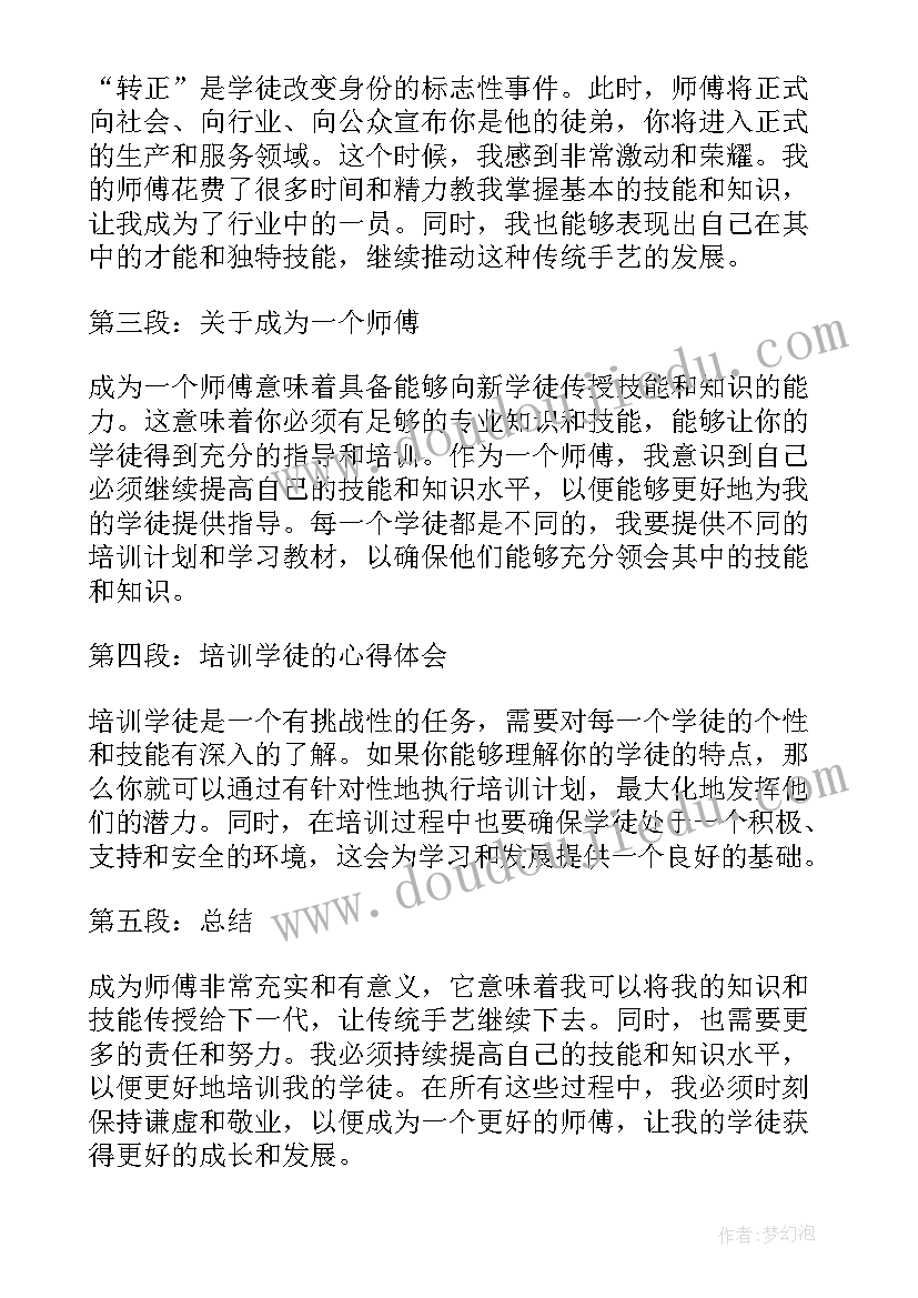 2023年兴教育心得体会(汇总5篇)