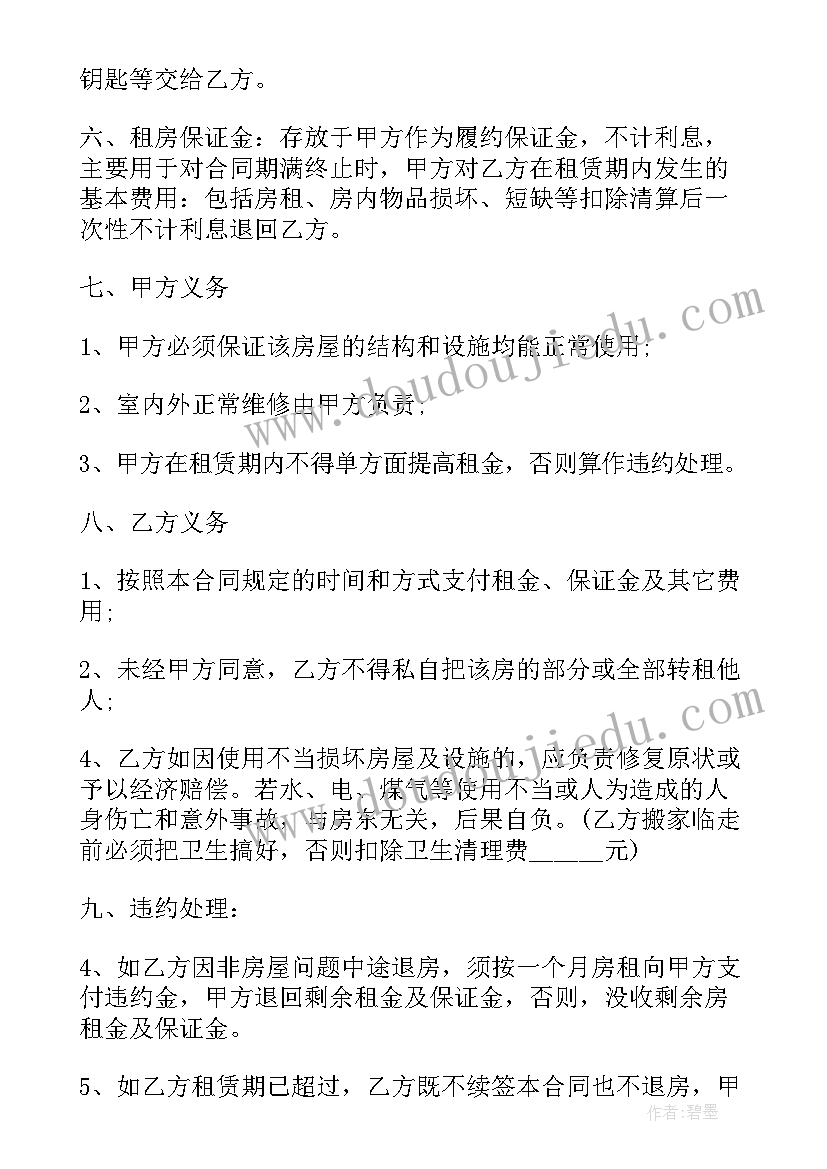 2023年一二九长跑活动 一二九活动方案(模板5篇)