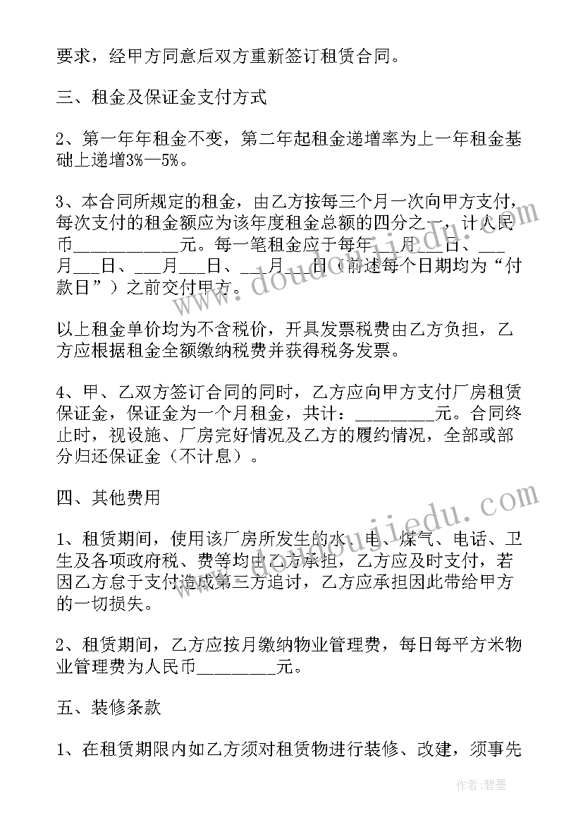 2023年一二九长跑活动 一二九活动方案(模板5篇)