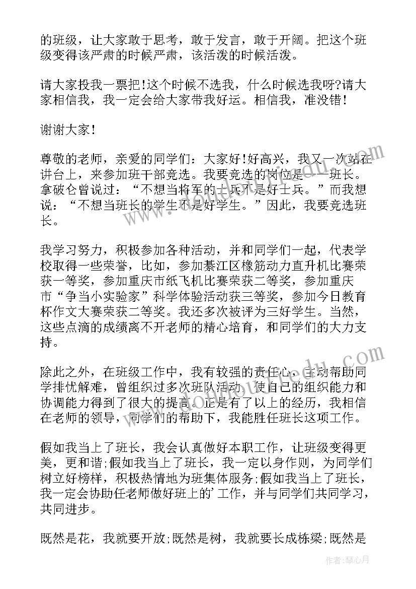 安全教育日团委活动方案及流程 安全教育活动方案(优质7篇)