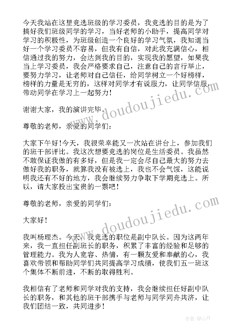 安全教育日团委活动方案及流程 安全教育活动方案(优质7篇)