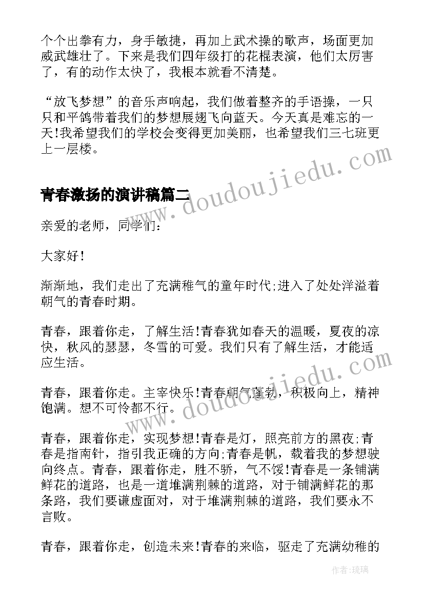 最新小班语言活动幼儿园像我家活动反思 小班语言展示活动心得体会(模板6篇)