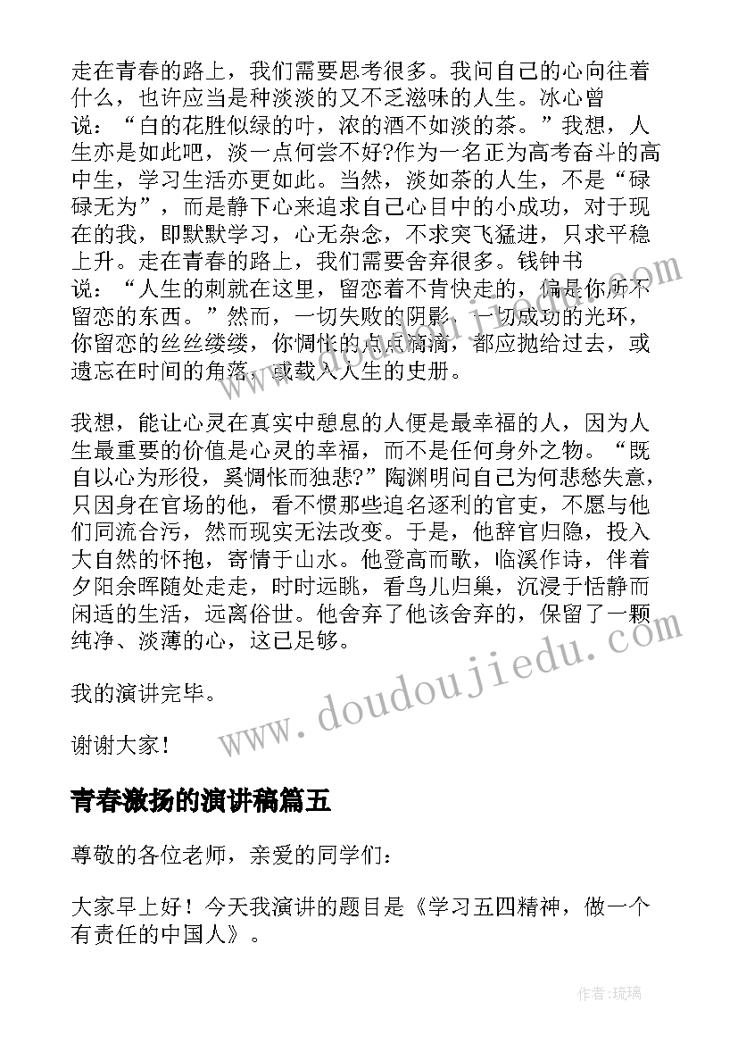 最新小班语言活动幼儿园像我家活动反思 小班语言展示活动心得体会(模板6篇)