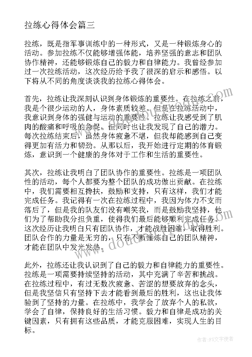 地球妈妈大班社会教案 大班社会课教案及教学反思地球是我们的家(优秀5篇)