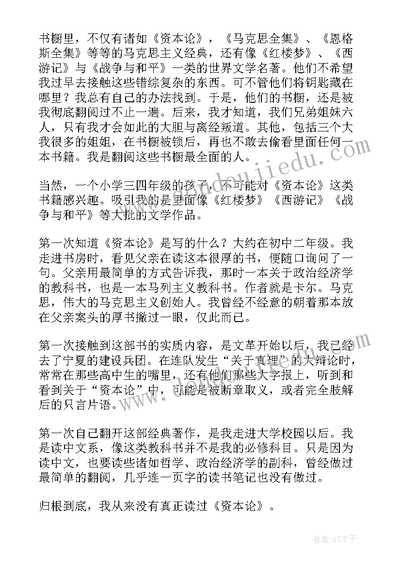 结构大赛方案 包装结构心得体会(优秀8篇)