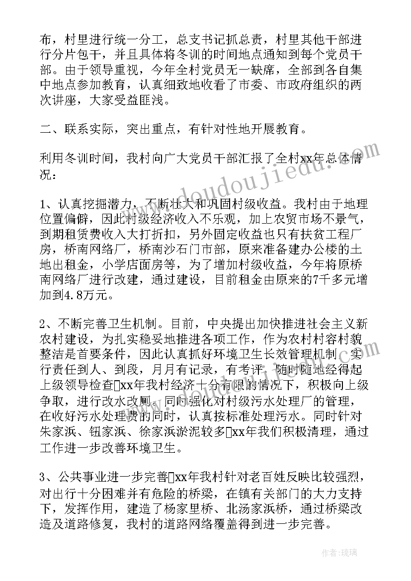 陀螺教学设计和反思 陀螺教学反思(模板5篇)