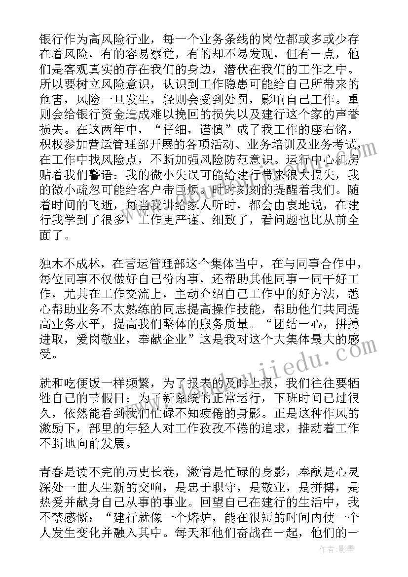 最新加速跑教学反思(精选10篇)