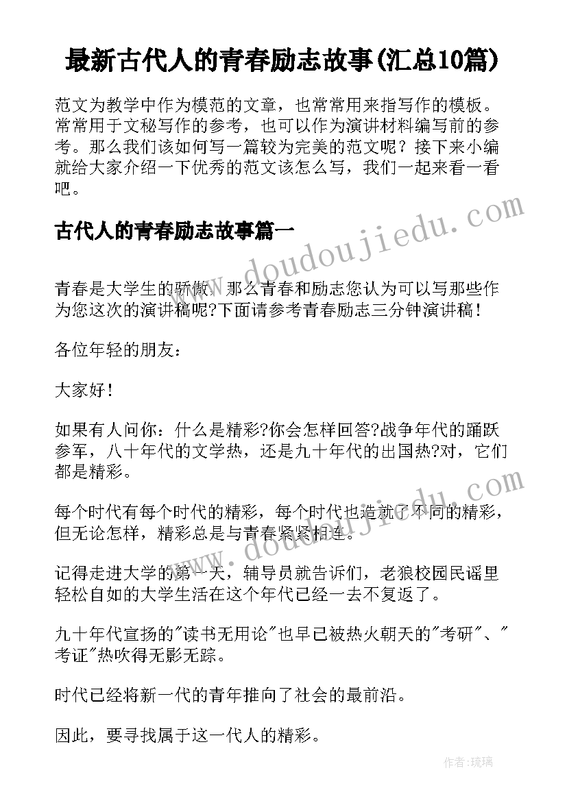 最新骨科副主任医师述职报告总结 骨科副主任医师个人述职报告(精选5篇)