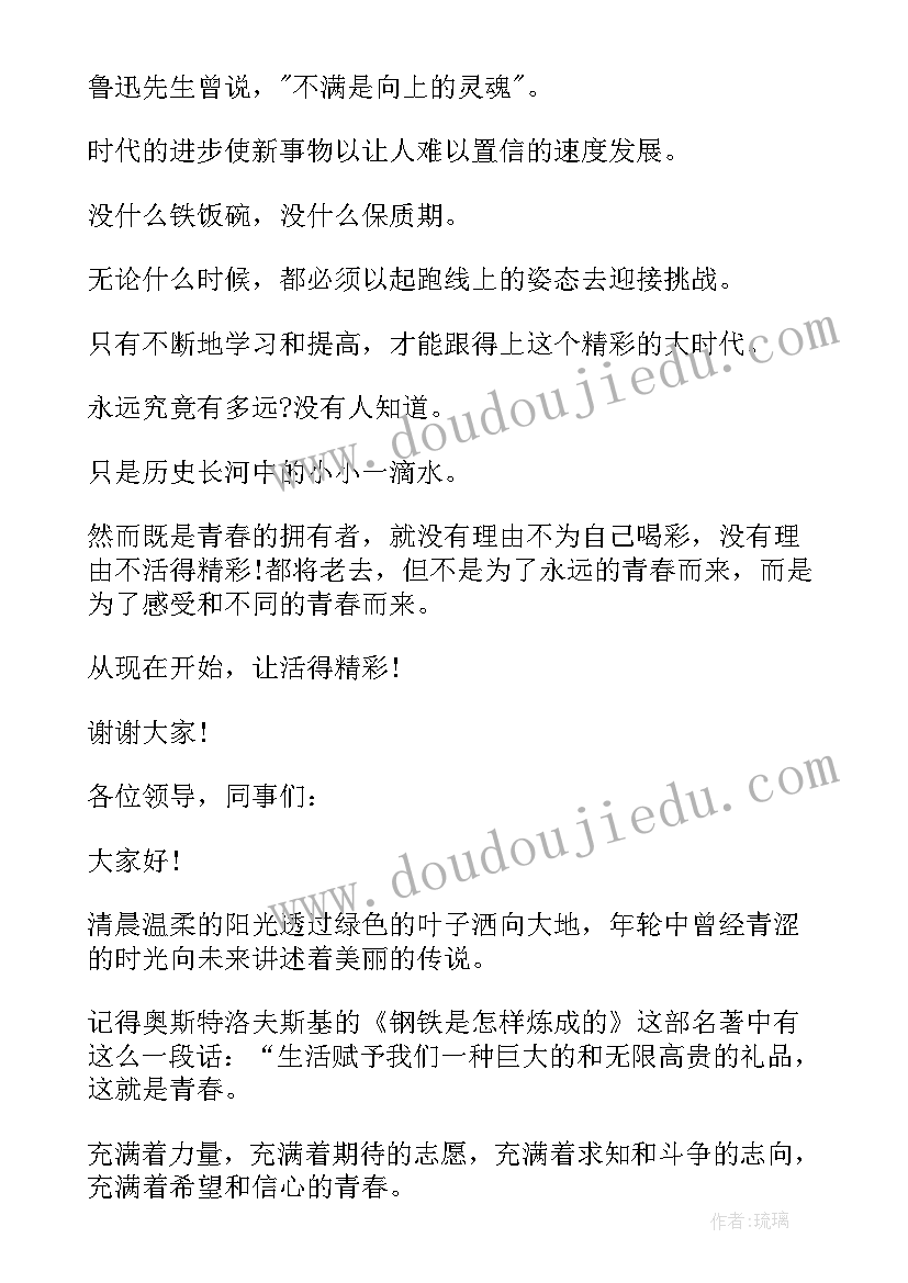 最新骨科副主任医师述职报告总结 骨科副主任医师个人述职报告(精选5篇)