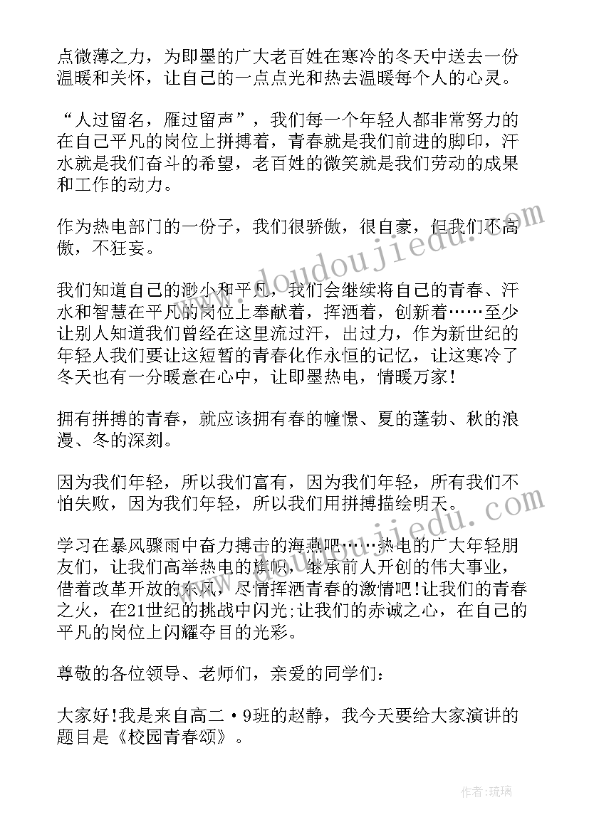 最新骨科副主任医师述职报告总结 骨科副主任医师个人述职报告(精选5篇)