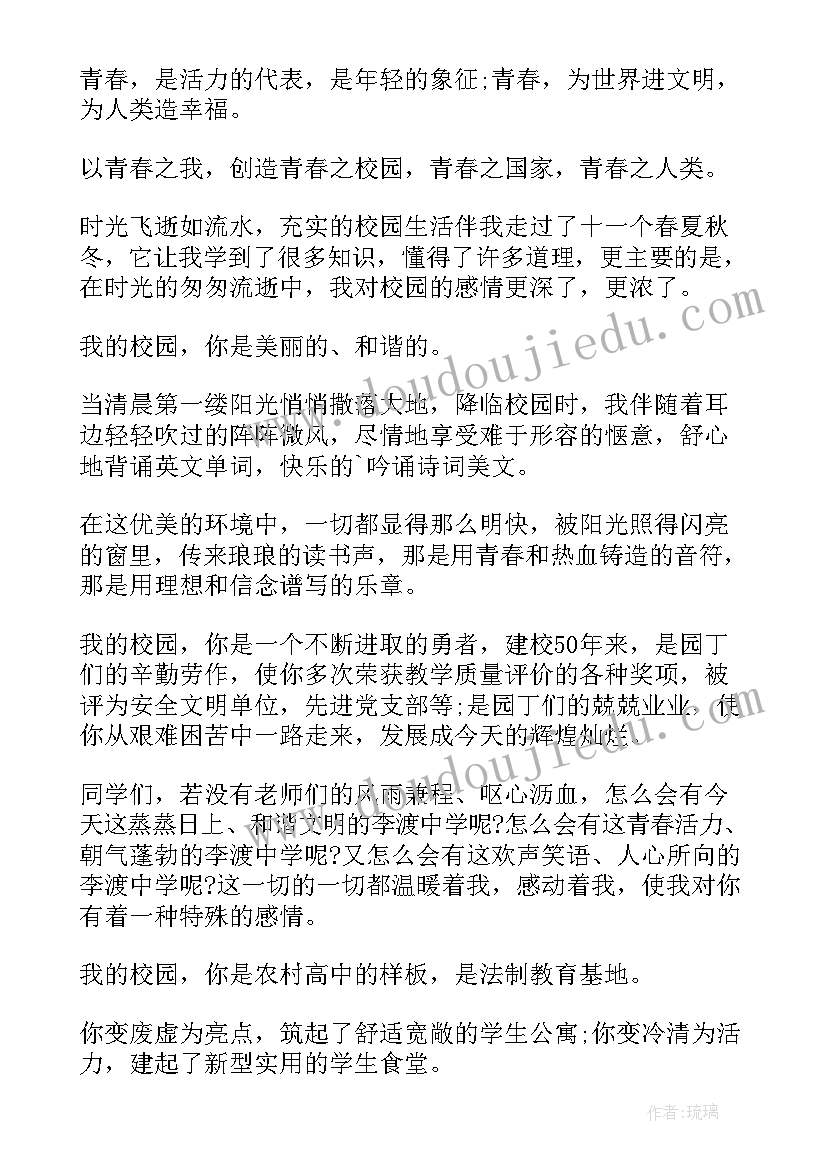 最新骨科副主任医师述职报告总结 骨科副主任医师个人述职报告(精选5篇)