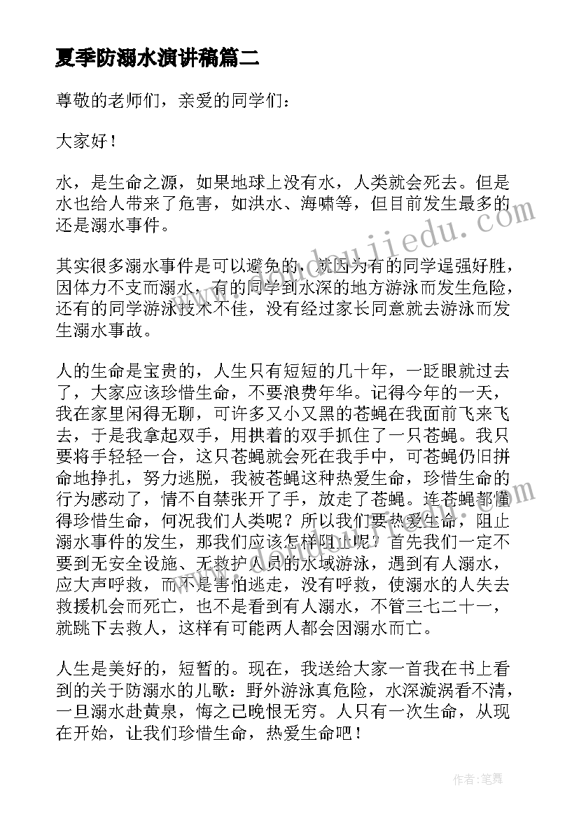 2023年春节走访慰问活动方案(实用6篇)