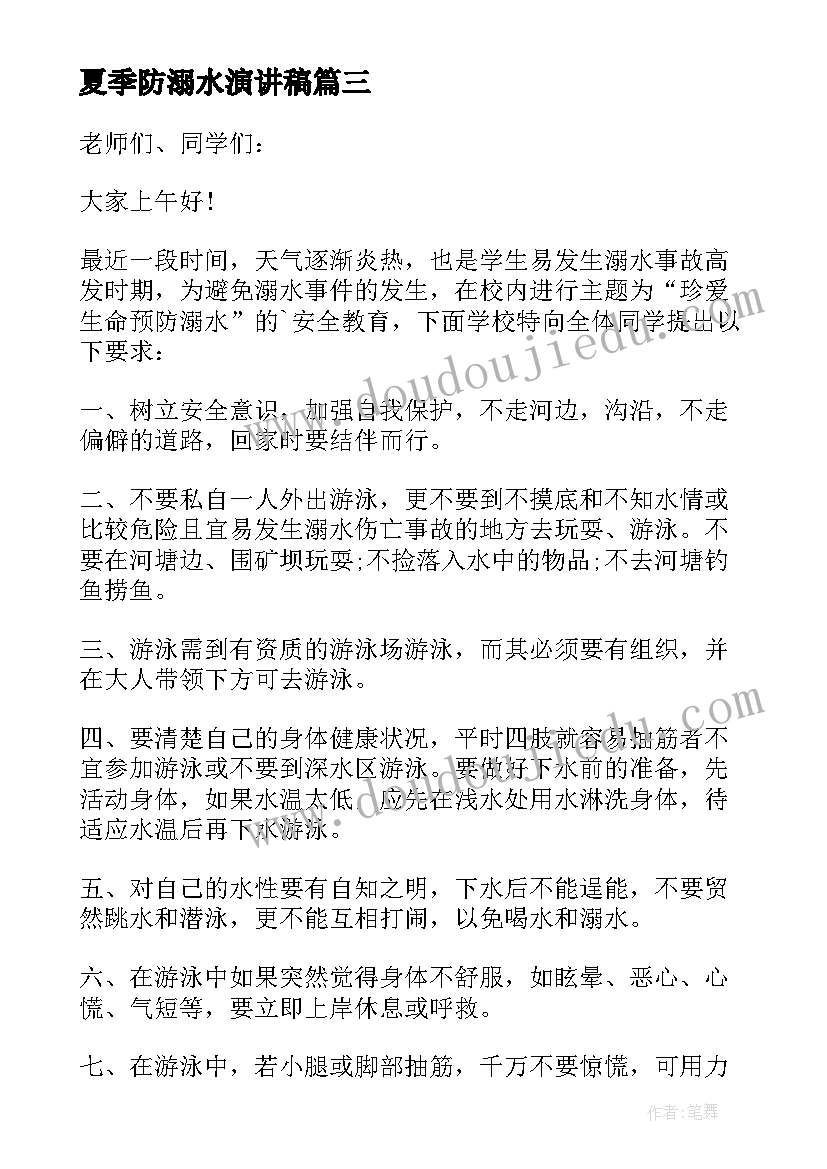 2023年春节走访慰问活动方案(实用6篇)