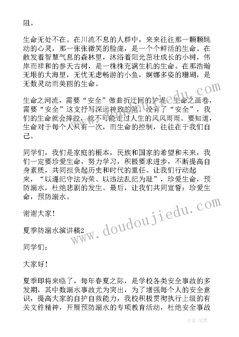 2023年春节走访慰问活动方案(实用6篇)