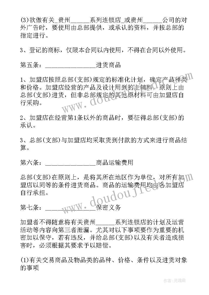 幼儿园暑假班工作方案及计划表(优质10篇)