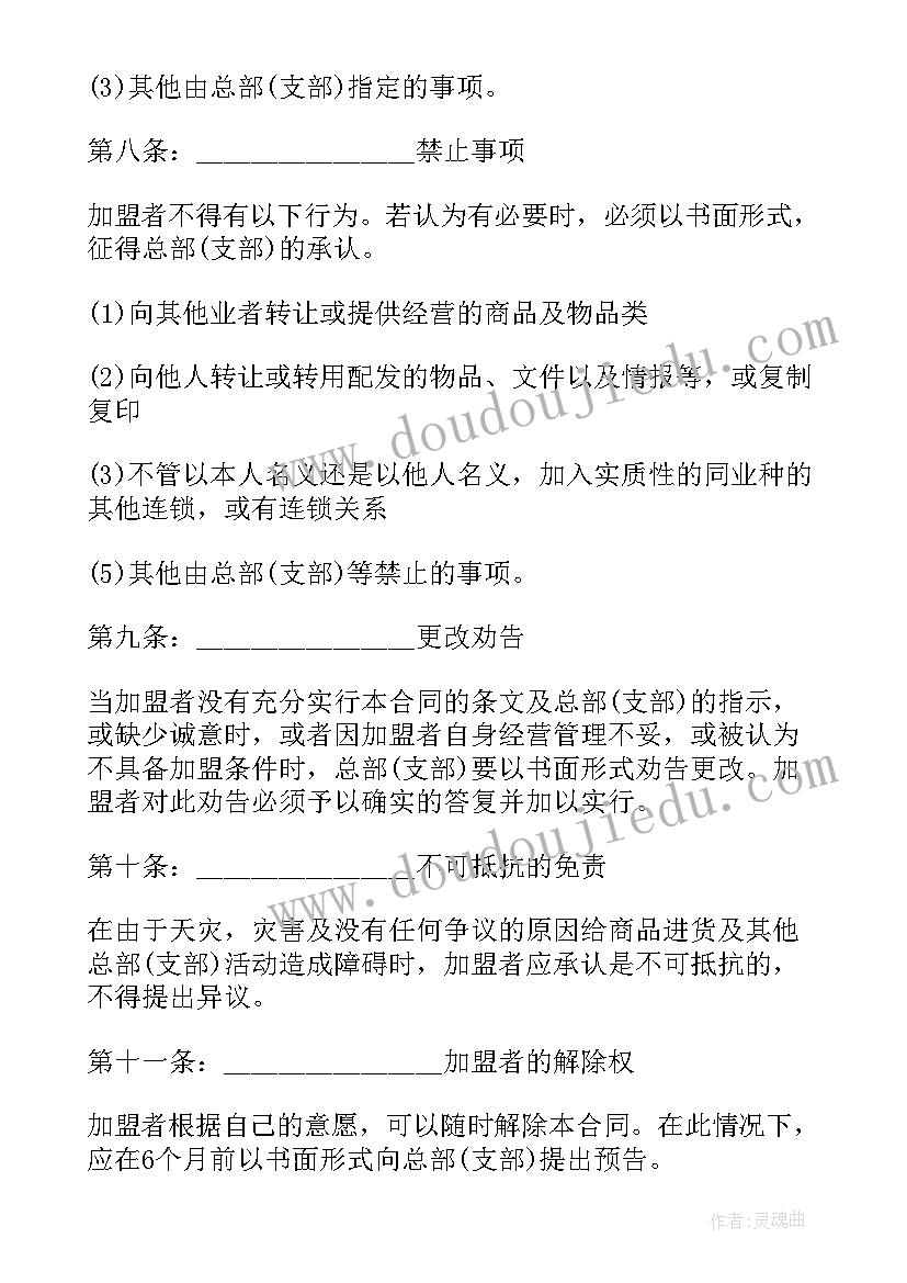 幼儿园暑假班工作方案及计划表(优质10篇)