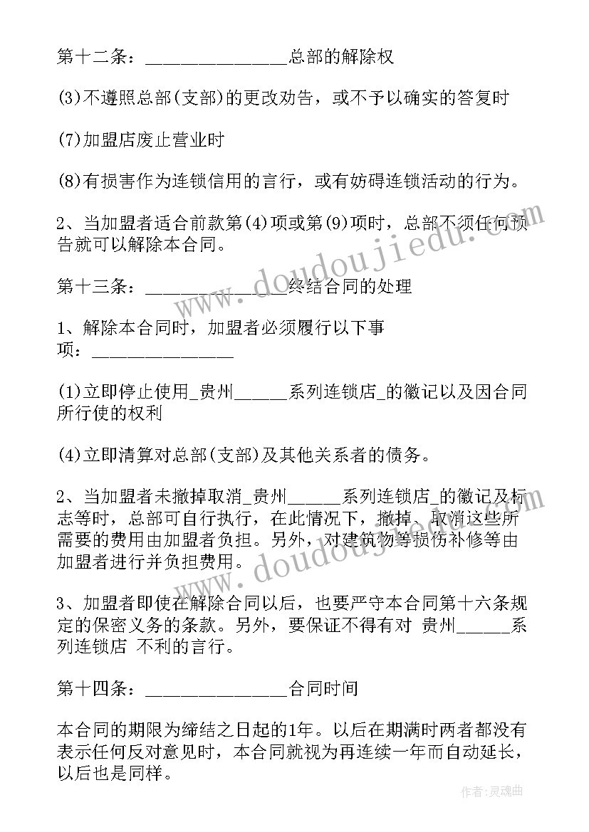 幼儿园暑假班工作方案及计划表(优质10篇)