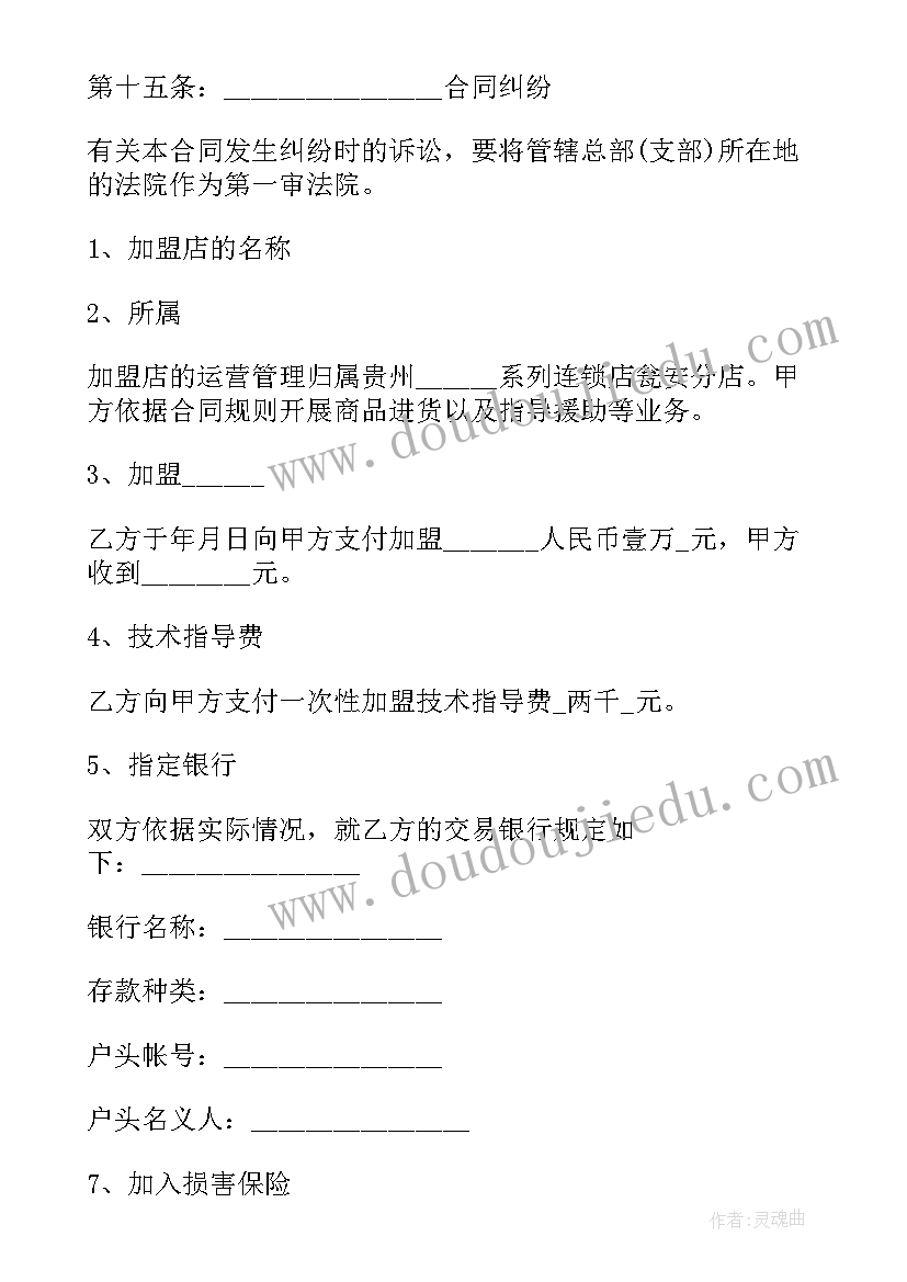 幼儿园暑假班工作方案及计划表(优质10篇)