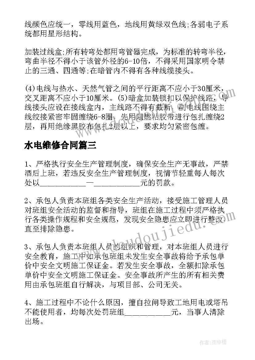 最新酒店半年度总结发言 半年度总结发言稿(实用5篇)