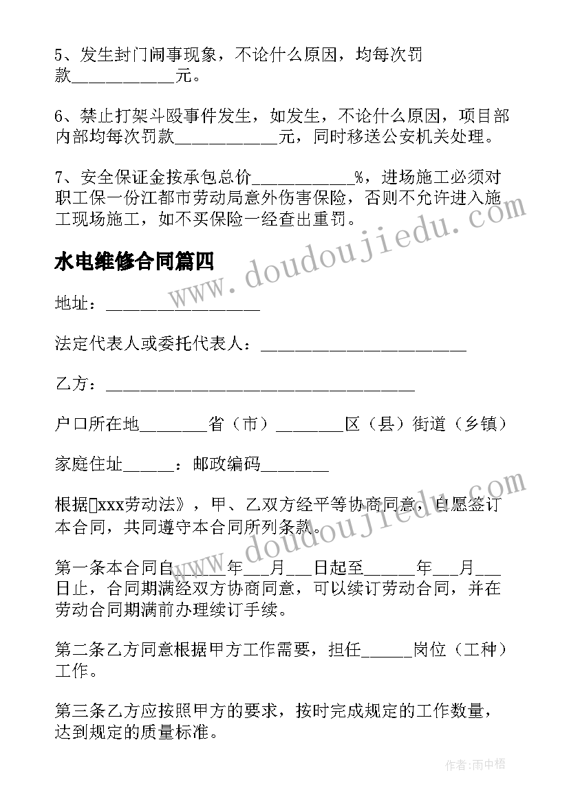 最新酒店半年度总结发言 半年度总结发言稿(实用5篇)