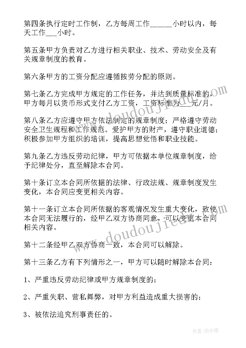 最新酒店半年度总结发言 半年度总结发言稿(实用5篇)