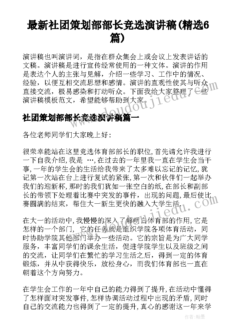 最新小班音乐游戏秋天教案反思 小班音乐游戏课教案及教学反思小猴与鳄鱼(实用5篇)