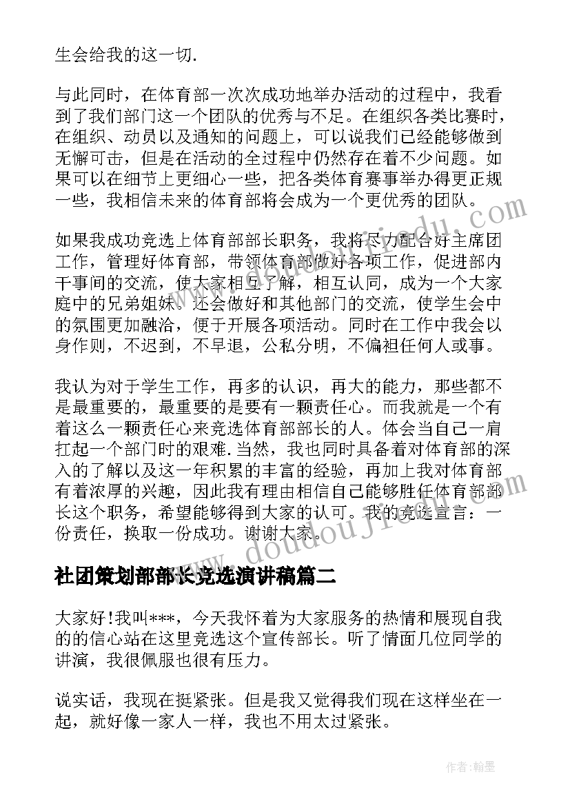 最新小班音乐游戏秋天教案反思 小班音乐游戏课教案及教学反思小猴与鳄鱼(实用5篇)