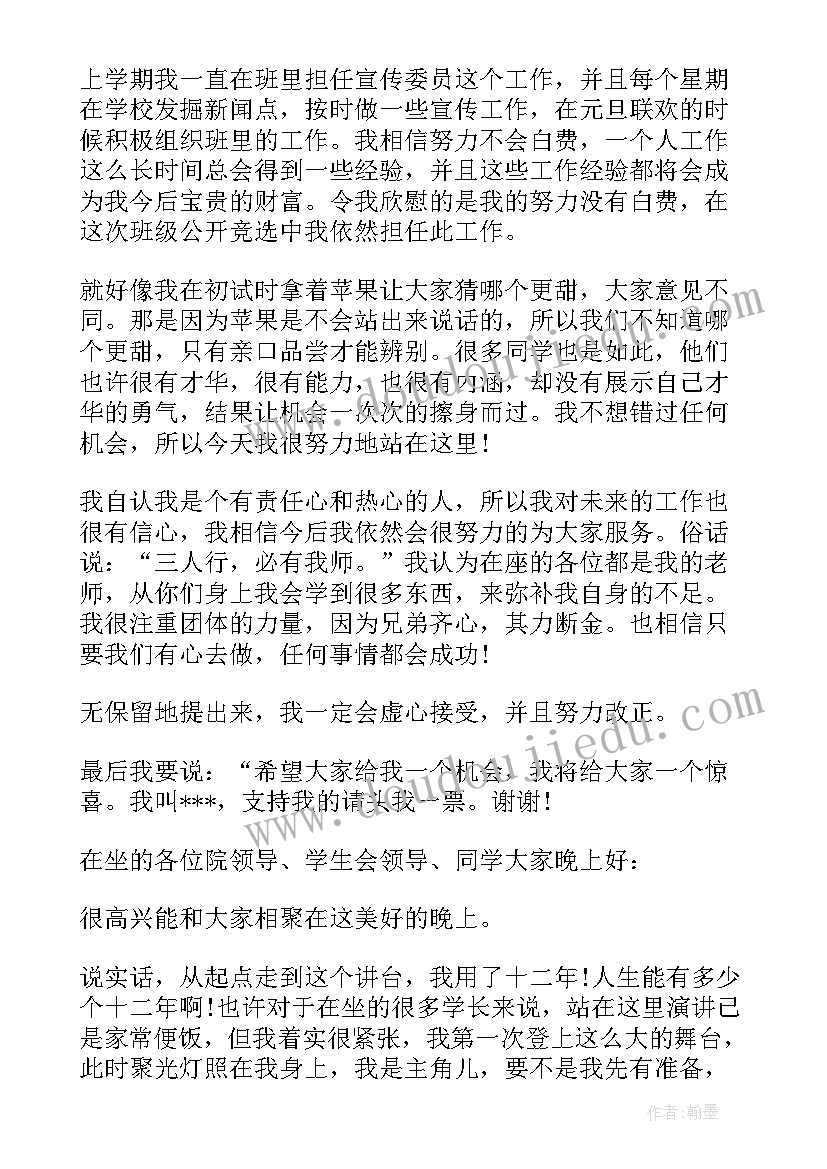 最新小班音乐游戏秋天教案反思 小班音乐游戏课教案及教学反思小猴与鳄鱼(实用5篇)