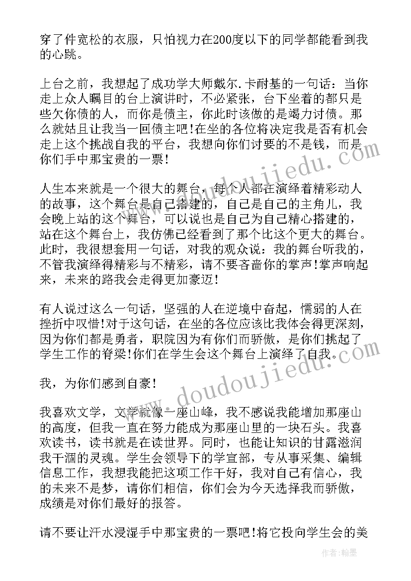 最新小班音乐游戏秋天教案反思 小班音乐游戏课教案及教学反思小猴与鳄鱼(实用5篇)