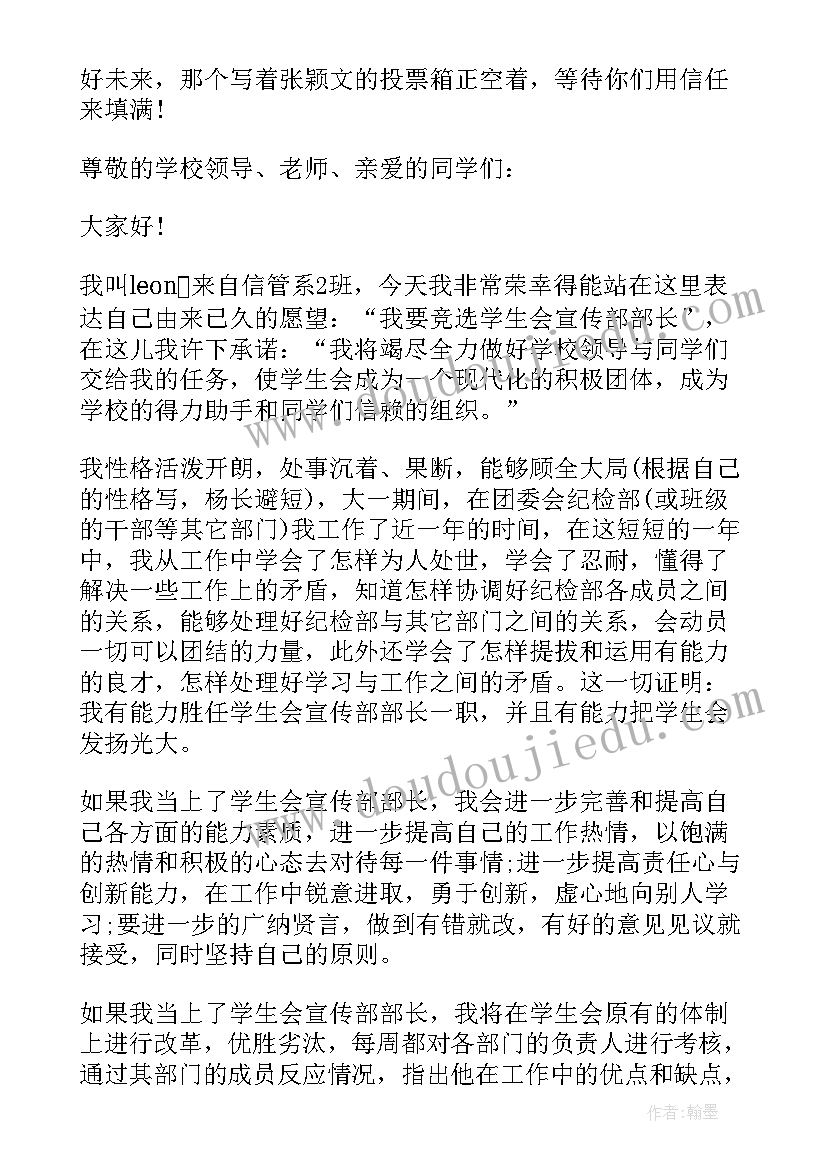 最新小班音乐游戏秋天教案反思 小班音乐游戏课教案及教学反思小猴与鳄鱼(实用5篇)