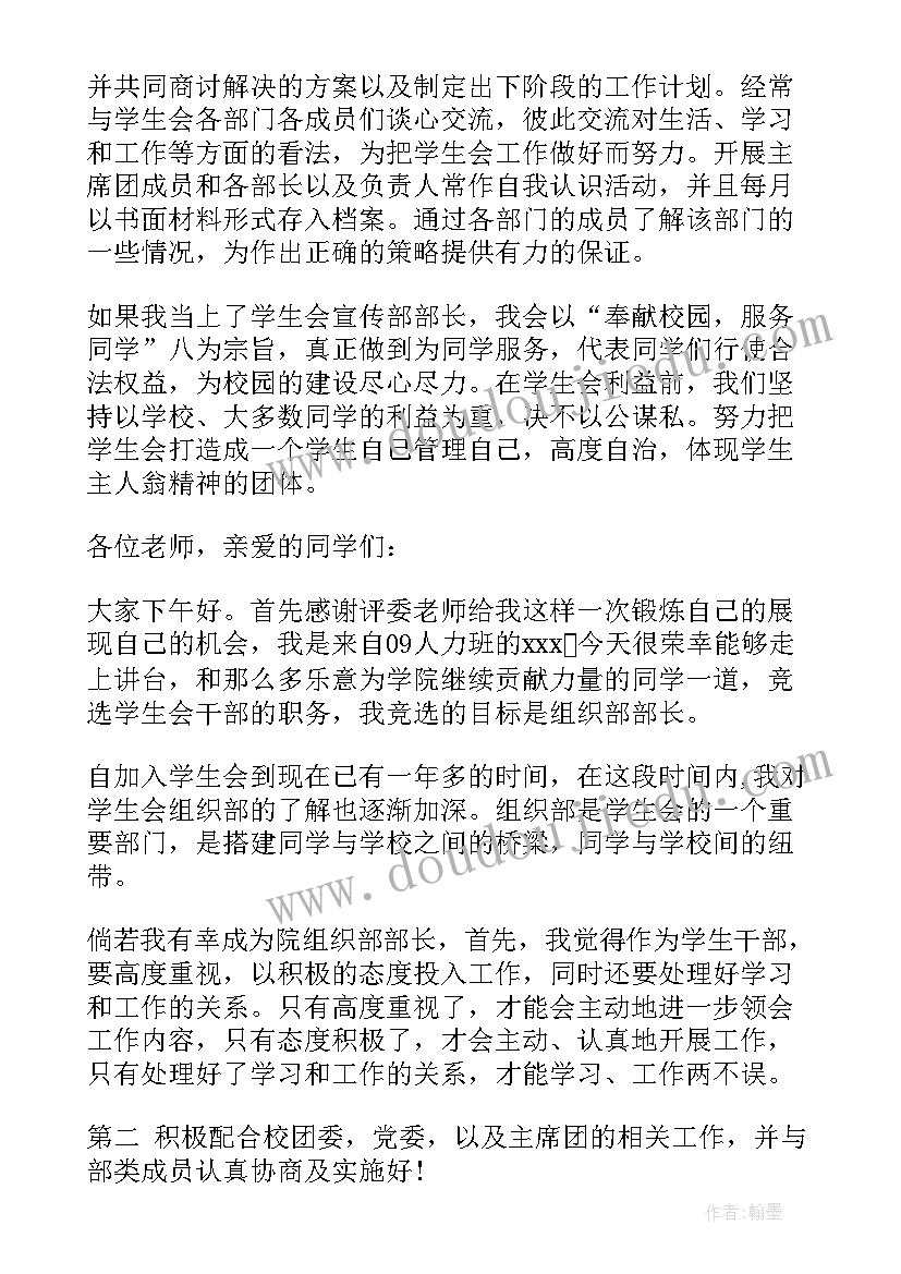 最新小班音乐游戏秋天教案反思 小班音乐游戏课教案及教学反思小猴与鳄鱼(实用5篇)