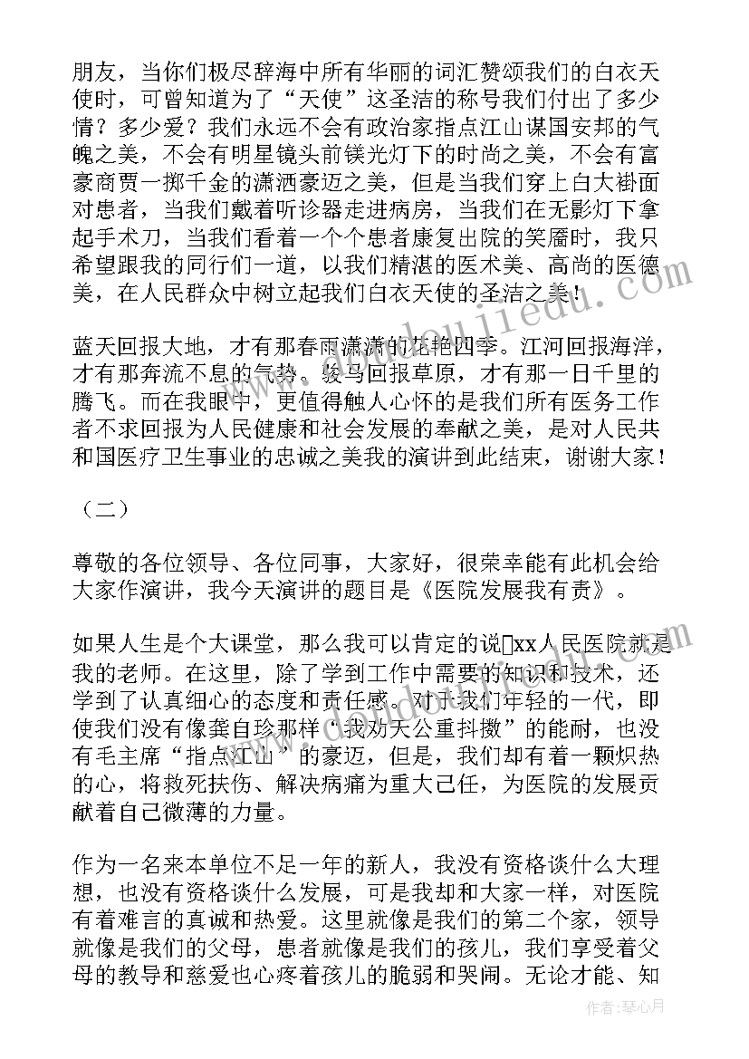 乡镇法制普法宣传活动方案(模板5篇)