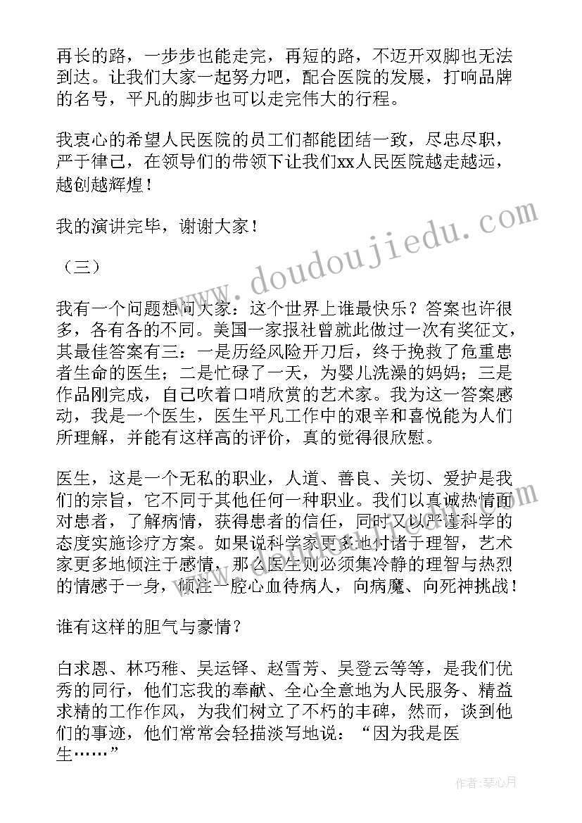 乡镇法制普法宣传活动方案(模板5篇)