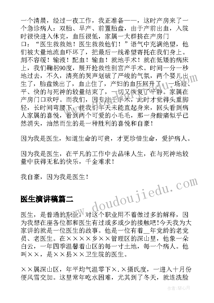 乡镇法制普法宣传活动方案(模板5篇)