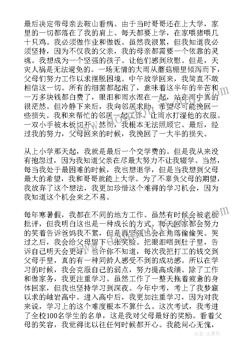 最新第一节生命的诞生教学反思(精选5篇)